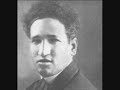 سيد درويش الحبيب للهجر مايل 