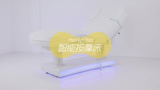 Electric Spa Wellness Table Massage Bed HZ-3392
