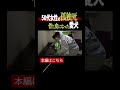 "たった1つの糞"を残し餓死した犬。生活保護受給者の孤独死《特殊清掃・遺品整理》vol.6