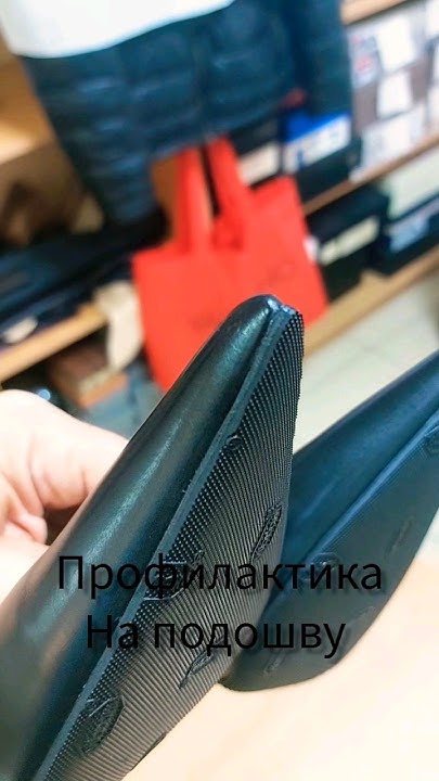 реставрация и наращивание подошвы,профилактика на подошву. - YouTube