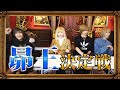 【神】昴を1番理解してるのは誰だ!第一回昴王決定戦!【丸裸】