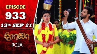 ROJA Serial | Episode 933 | 13th Sep 2021 | Priyanka | Sibbu Suryan | Saregama TV Shows Tamil