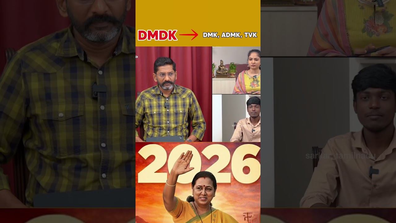 DMDK Alliance- savukku shanker