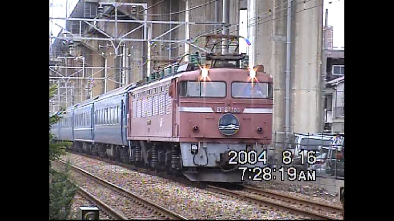 大阪に着いて宮原に向かうブルートレイン　北方貨物線　2004年8月16日