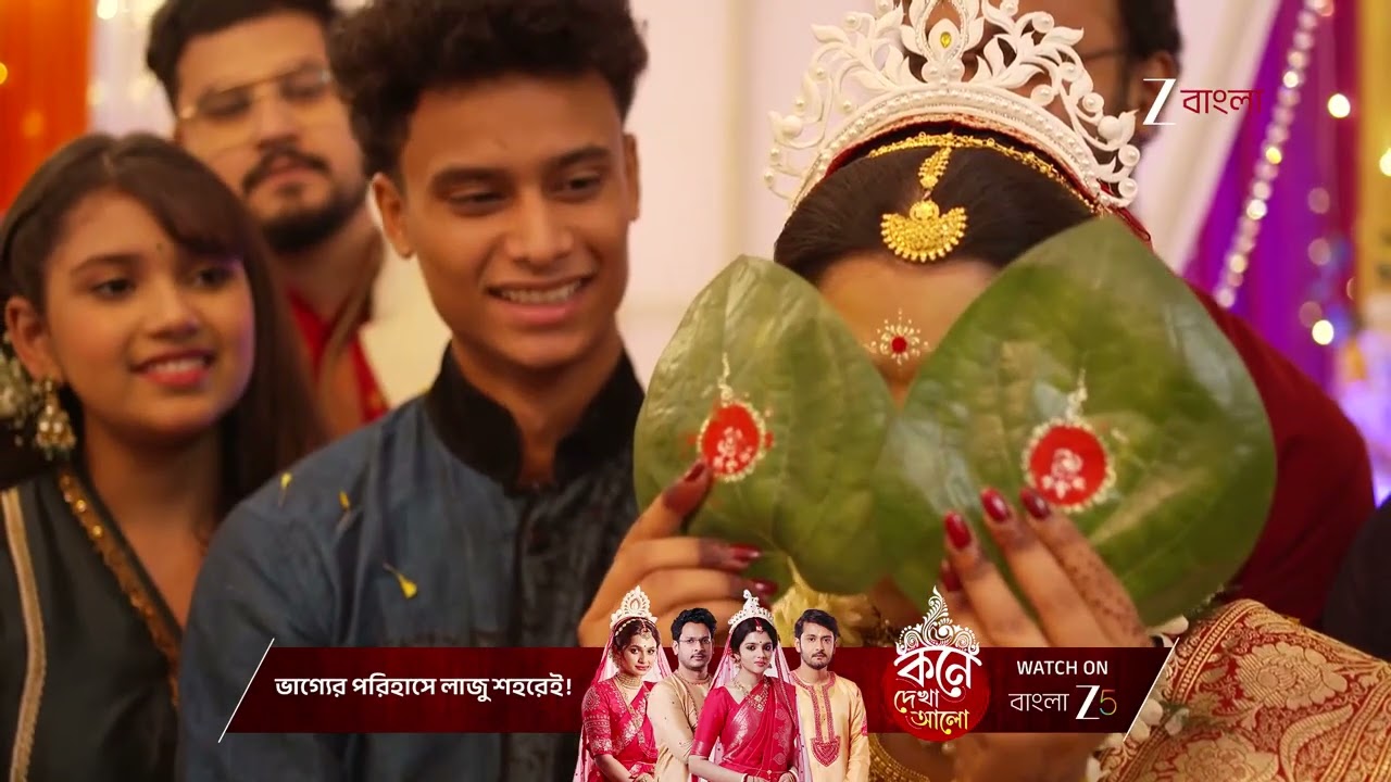 Jowar Bhanta | মালাবদল সম্পন্ন হল উজি - ঋষির !