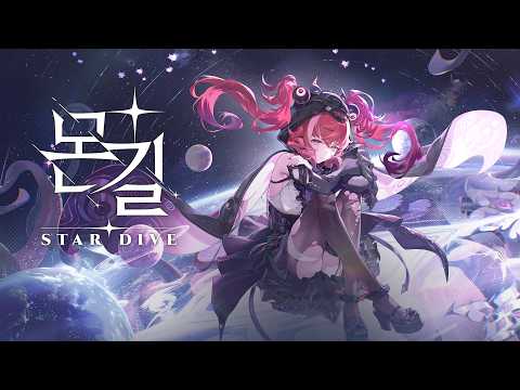 [Monster Quest: STAR DIVE] Brishel Theme Song 'Blue Wind'