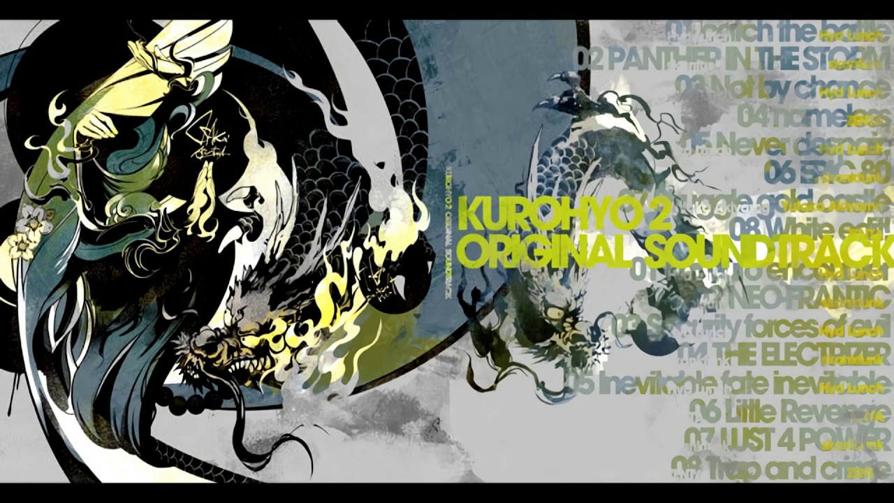 skankfunk - THE ELECTRIZER [Kurohyō: Ryū ga Gotoku Ashura Hen]