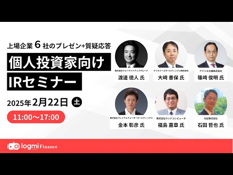 サニーサイドアップG(2180)/デリカフーズHD(3392)/アドソル ...