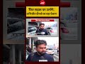 Syed Suhail | 'फिर सड़क पर उतरेंगे..'Abhijeet Dipke का बड़ा ऐलान! #shorts #ndtvindia #topnews #yt