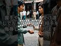 【海外で恥をかく】日本人の99%が知らない海外常識TOP5 #shorts
