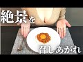 卵とろける！本格ドライカレー / Keema curry / 키마 카레 / 肉碎 咖喱【くまクッキングチャレンジ】