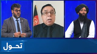 Tahawol: talks over appointing special envoy for Afghanistan ‘ongoing’