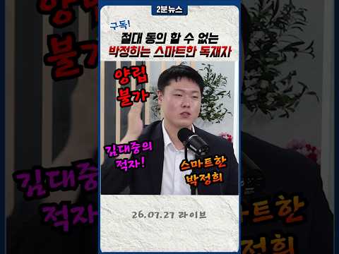 양립불가 thumbnail