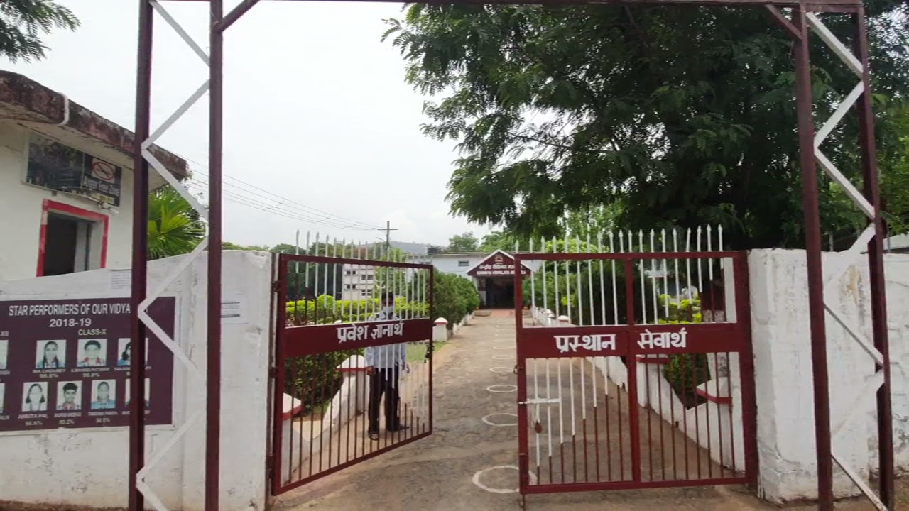 KV Rourkela - School campus overview