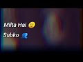 Mohabbat💔 || Dusra Mouka 🥀 || Last Chance In Love 💔 WhatsApp Status