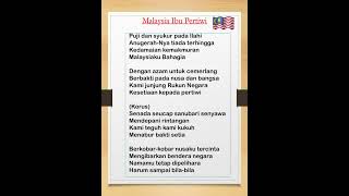Download Lagu Malaysia Ibu Pertiwi BM Tahun 5 MP3