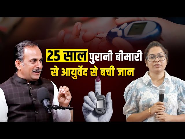 Diabetes Treatment | Diabetes Control Tips। Sugar Control Naturally। Insulin Resistance। HiiMS