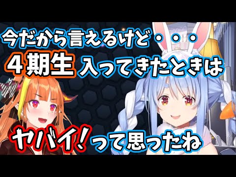 ココ会長とARKの思い出を語るぺこら【ホロライブ/兎田ぺこら/切り抜き】
