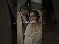 الحلقة الاخيرة من سلسلة دار لفشوش يا لميمة بقي بنتك بسلامة Couple Algerie Algeria Algerienne
