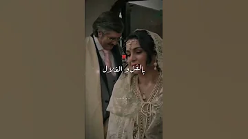 الحلقة الاخيرة من سلسلة دار لفشوش يا لميمة بقي بنتك بسلامة Couple Algerie Algeria Algerienne 