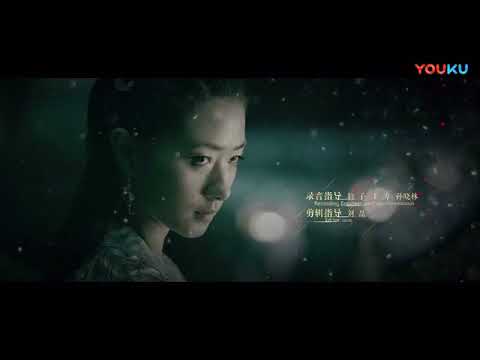 【九州海上牧云记】片头+片尾 1080p
