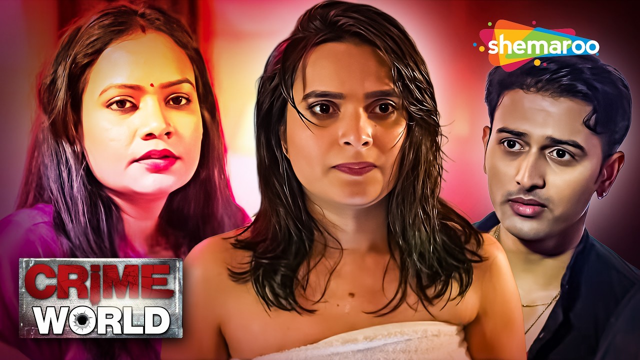 ছেলেটির নজরে ছিল বিভিন্ন মহিলা || ক্রাইম ওয়ার্ল্ড | Crime World Full Episode | বাংলা ক্রাইম