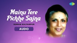 Mainu Tere Pichhe Sajna | Suman Kalyanpur | Old Punjabi Songs