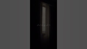 سورة الماعون | القرآن الكريم 🌹 #القرآن_الكريم