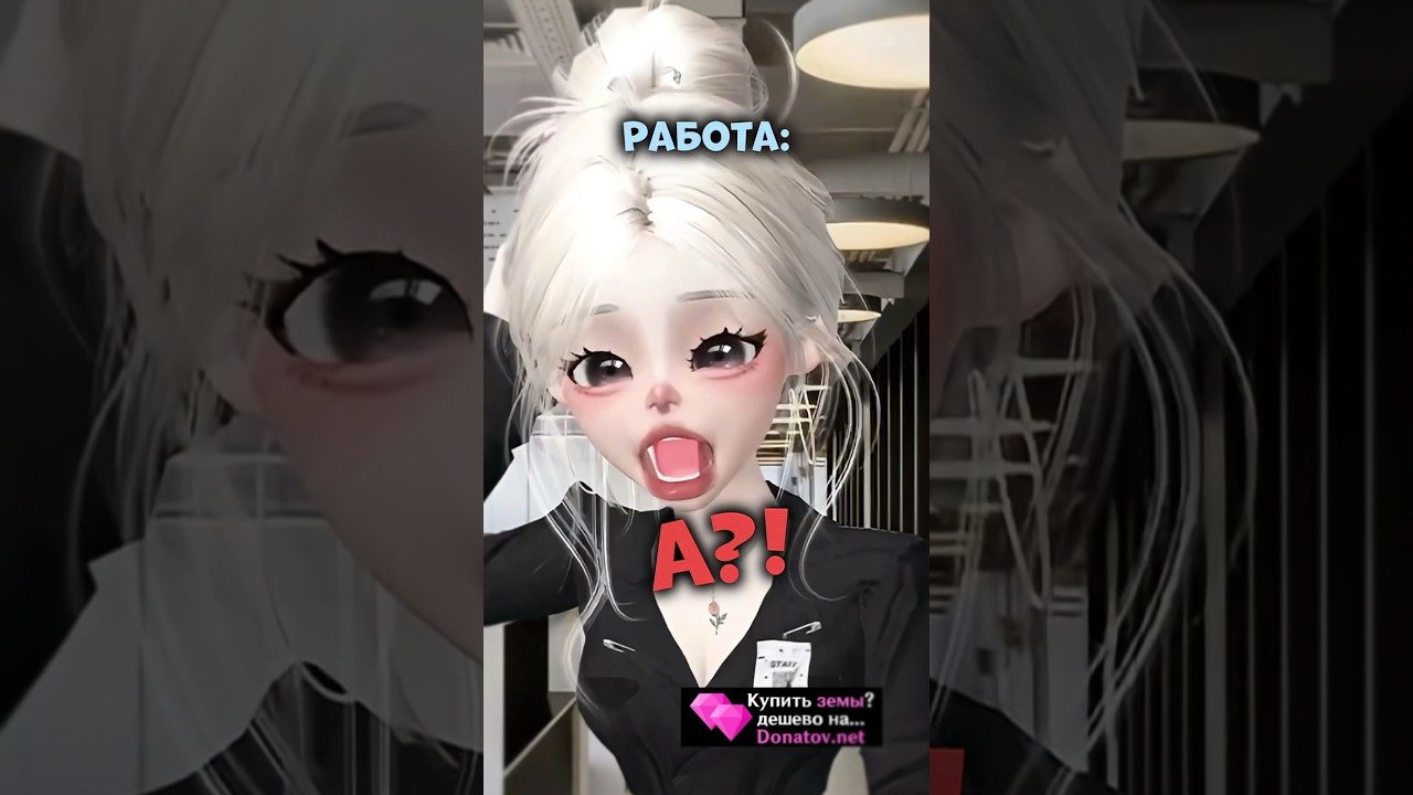 АХАХХАХА)🤍 Всем хорошего денёчка)!☕️ Идея моя 