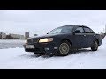 Nissan Cefiro, Maxima A32. Старый конь борозды не портит. Хороший автомобиль до 100 тысяч