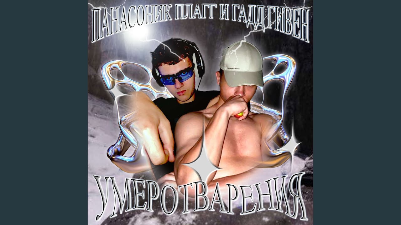 МАГИ МЭДЖИК