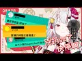 【vtuber中翻精華】正確的儲蓄方式 由大小姐來教教你們【百鬼綾目】