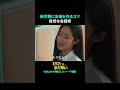 新学期に友達を作るコツ、自然な会話術 | [19才にはまだ早い]