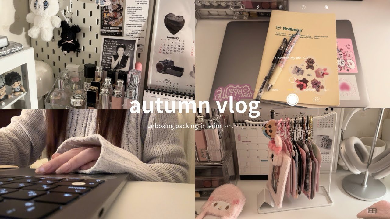 ［vlog］社会人オタクの日常ブイログ👩🏻‍🍳秋の夜の過ごし方꙳⟡ アルバム＆コスメ開封, トレカケース収納 パッキングetc..(sub)
