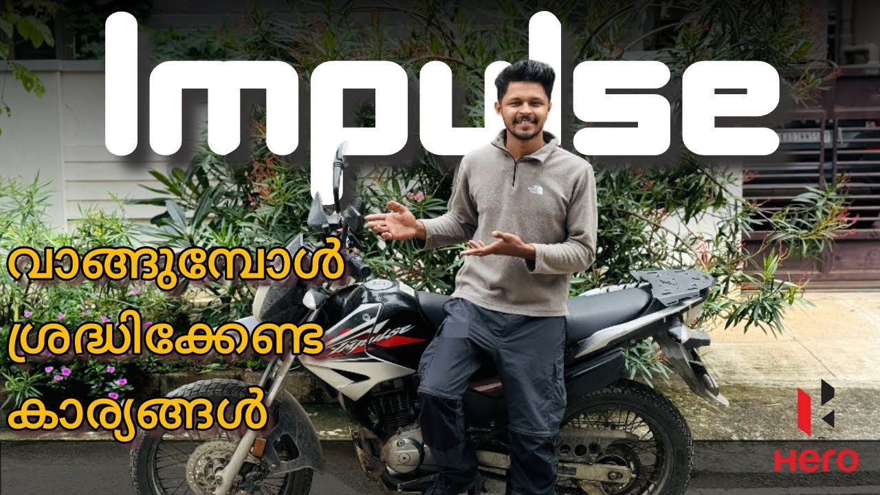 എൻജിൻ ഗാർഡ് ചെയ്തില്ലെങ്കിൽ പണി കിട്ടും 💯🔥