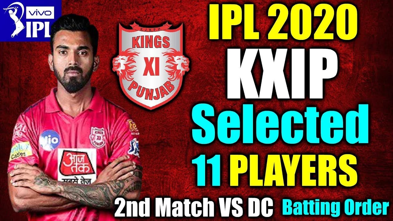 KXIP Best Playing 11 2nd Match VS DC IPL 2020||IPL 2020 KXIP PLAYING 11||IPL 2020||KL RAHUL IPL 2020