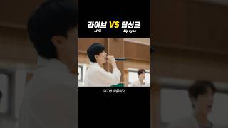 100만 유튜버, 라이브일까 립싱크일까? #SMILE #SMILE챌린지