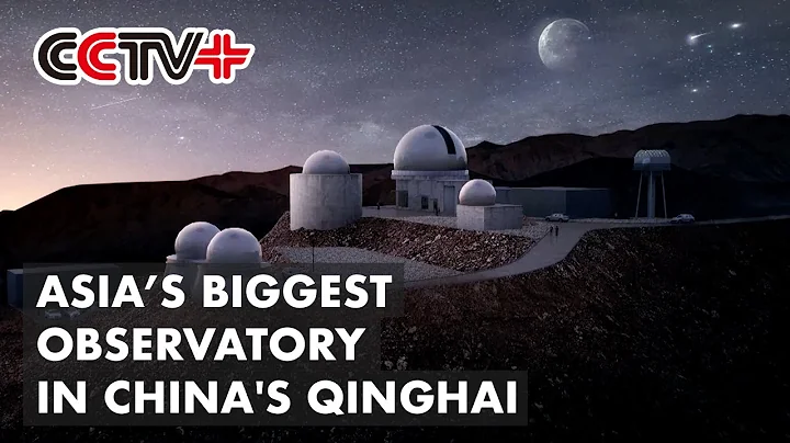 Asia’s Biggest Observatory Under Construction in Northwest China's Qinghai - DayDayNews