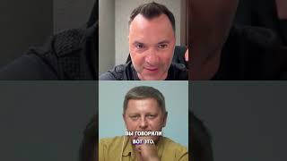 Цивилизационный выбор: разговор с Арестовичем - Арестович #shorts