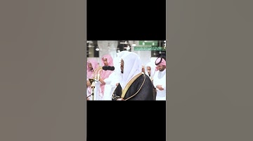 ذلكم الله ربكم ۖ لا إله إلا هو ۖ ~ تلاوة خاشعة للشيخ ياسر الدوسري -التلاوة كاملة بالوصف