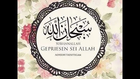 مؤثر جدا الشيخ فارس عباد سورة طه fares abbad sourat taha