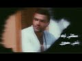 رامي صبري سكتي ليه صعبانة عليا و انا شايفك Ramy Sabry 2025 Official Lyrics Video Sketti Leh رامي صبري سكتي ليه صعبانة عليا و انا شايفك Ramy Sabry 2025 Official Lyrics Video Sketti Leh