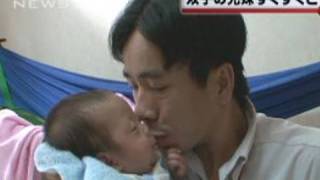 独自・ベトナムのドクさん　新家族の双子と初の正月（10/01/01）