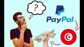 100% كيفاش تعمل حساب بايبال في تونس  يقبل الشحن والإرسال مفعل 2021- Paypal Tounsi vérifié 100%
