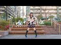 【なひ】ヒロイン育成計画 / HoneyWorks 踊ってみた【初投稿！】