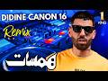 DIDINE CANON 16 X DALIA Hamaset Beat By Mhd Remix Dj Mohamed Pro