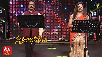Lux Papa Lux Papa Song | SP.Charan & Haripriya Performance | Swarabhishekam | 1st August 2021 | ETV Lux Papa Lux Papa Song | SP.Charan & Haripriya Performance | Swarabhishekam | 1st August 2021 | ETV