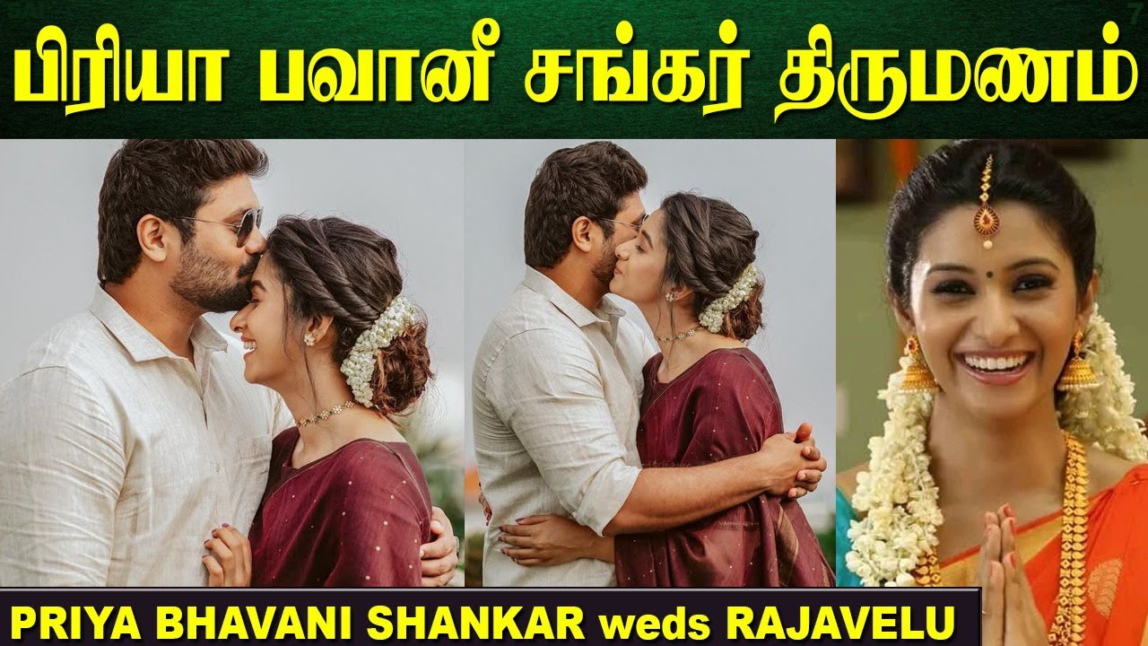 Priya Bhavani Shankar Marriage With Rajavelu Wedding Bells priya-bhavani-shankar-marriage-with-rajavelu-wedding-bells