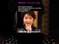 荻野目洋子/ストレンジャーtonight