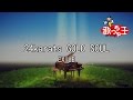 【カラオケ】24karats GOLD SOUL/EXILE